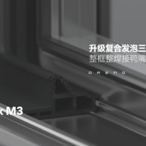 Sliding Doors