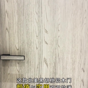 Aluminum-Wood Series